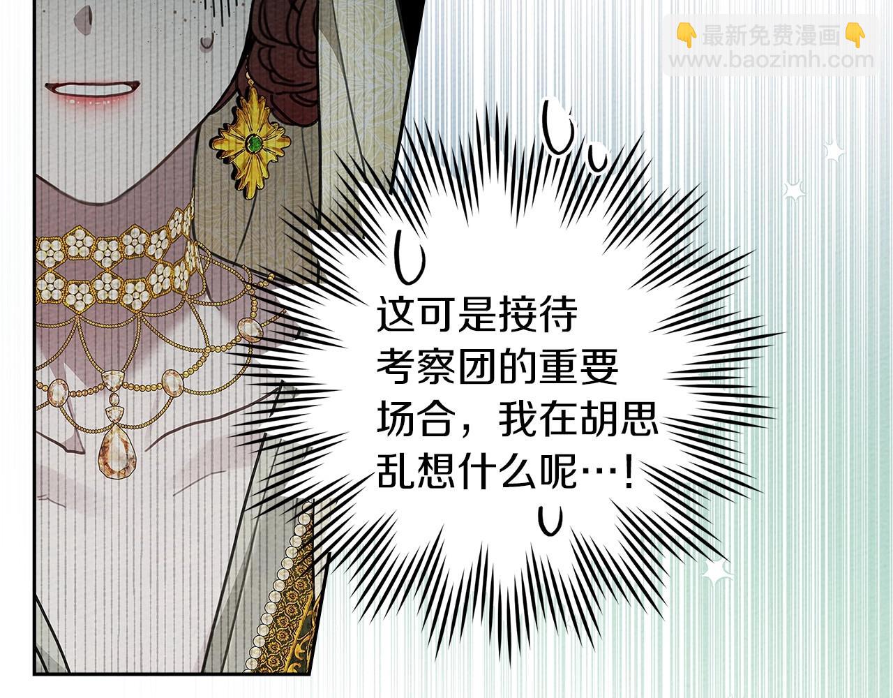 第3季 启 利普坦从来不跟我说这些事(1/4)-第75话