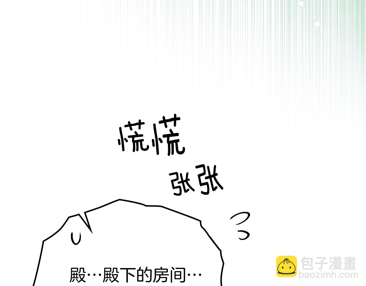 第3季 启 利普坦从来不跟我说这些事(1/4)-第75话