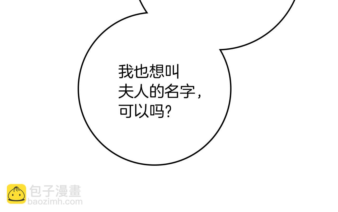 第3季 启 利普坦从来不跟我说这些事(1/4)-第75话