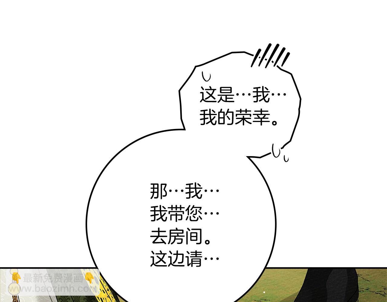 第3季 启 利普坦从来不跟我说这些事(1/4)-第75话