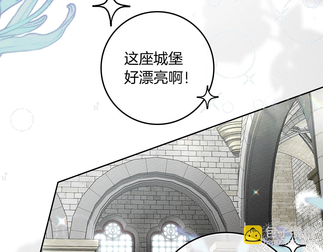第3季 启 利普坦从来不跟我说这些事(1/4)-第75话