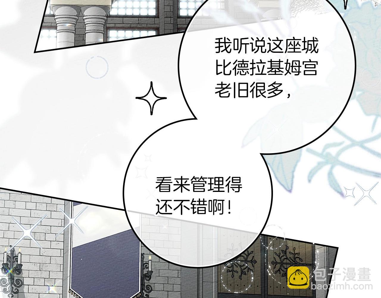 第3季 启 利普坦从来不跟我说这些事(1/4)-第75话