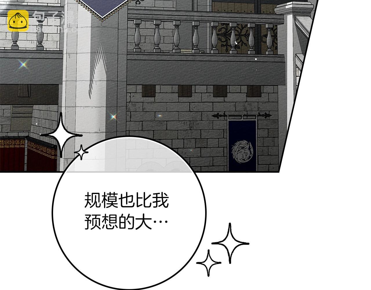 第3季 启 利普坦从来不跟我说这些事(1/4)-第75话
