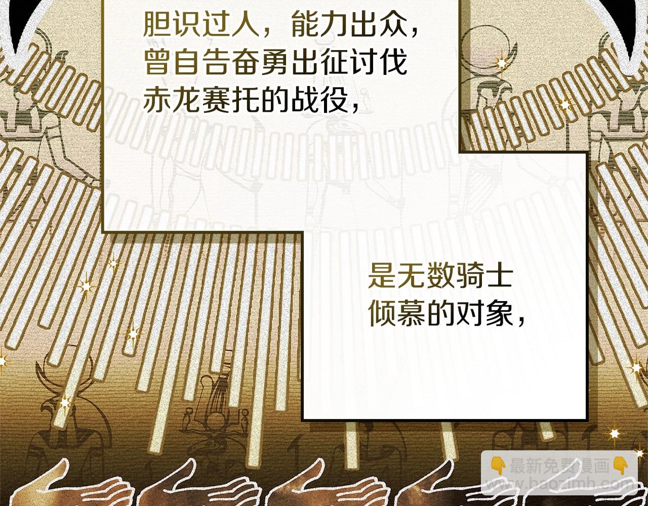 第3季 启 利普坦从来不跟我说这些事(1/4)-第75话