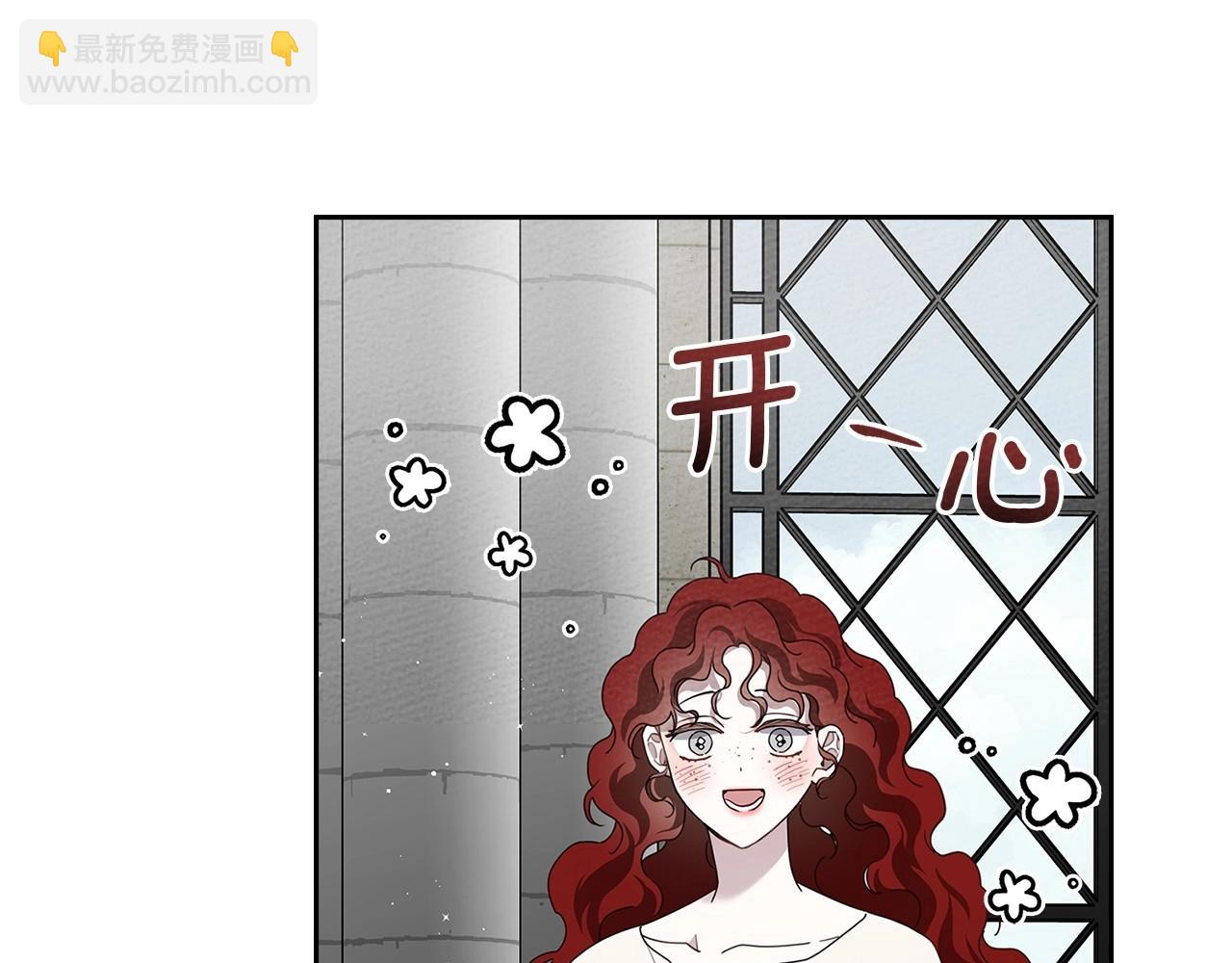 第67话 为什么对我这么亲切？(1/5)-第77话