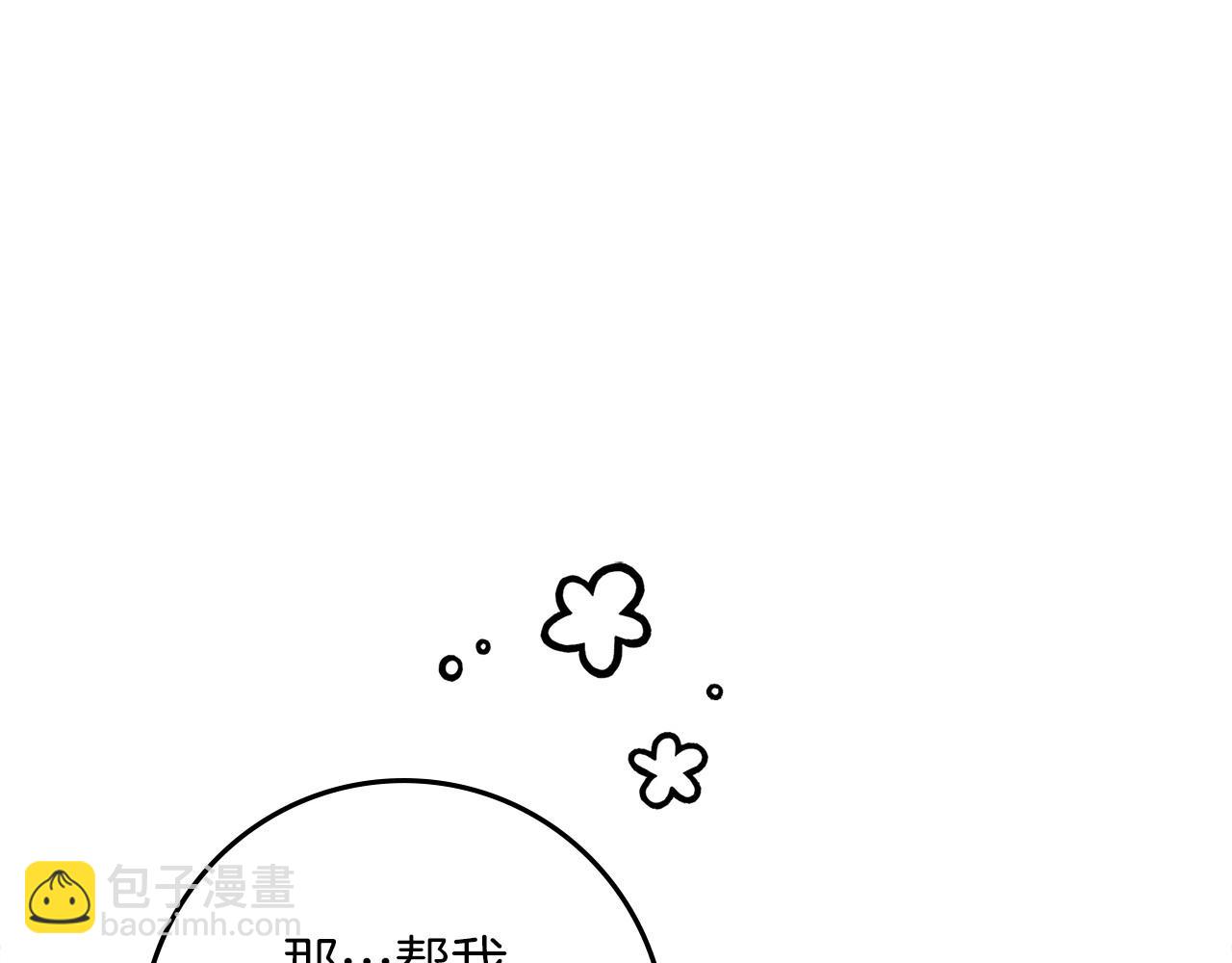 第67话 为什么对我这么亲切？(1/5)-第77话