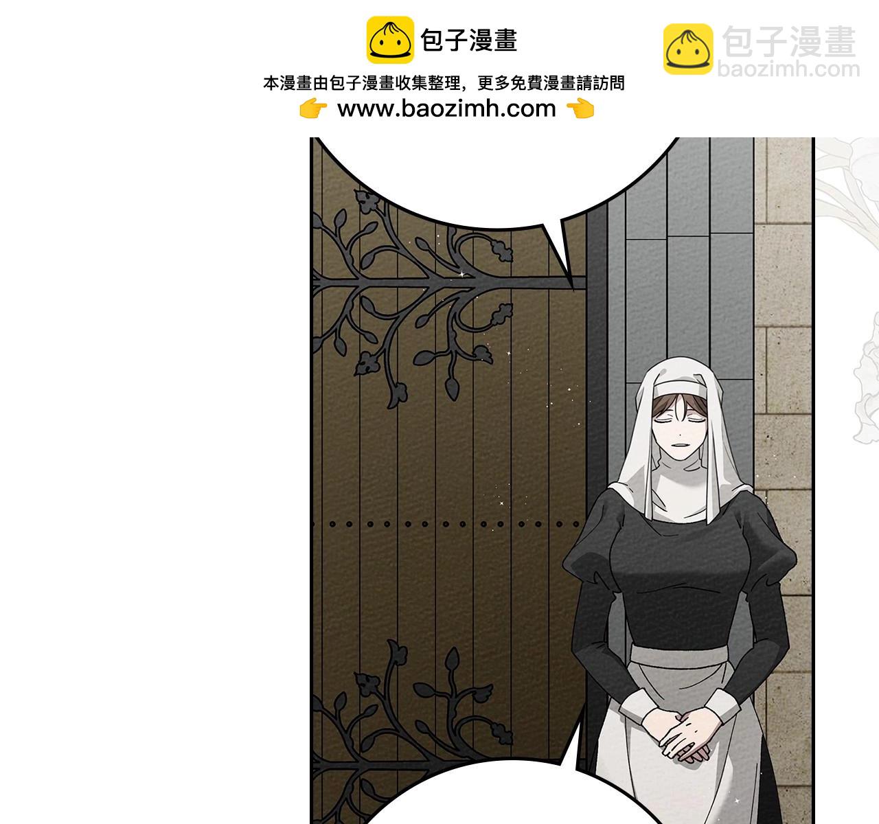 第67话 为什么对我这么亲切？(1/5)-第77话