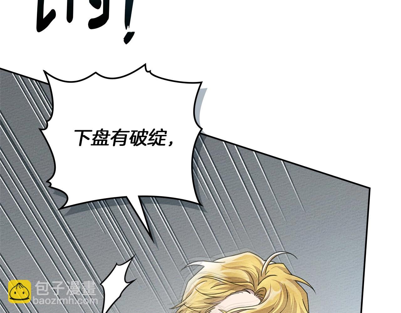 第67话 为什么对我这么亲切？(1/5)-第77话