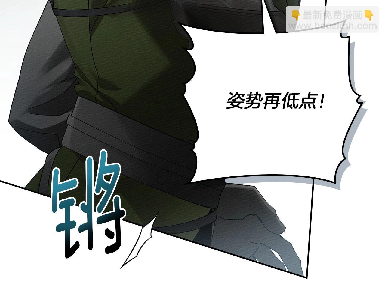 第67话 为什么对我这么亲切？(1/5)-第77话