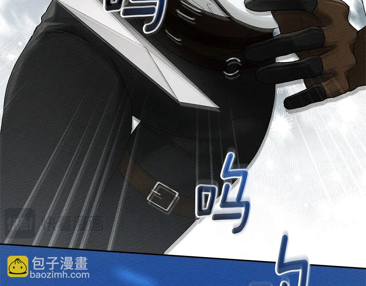 第67话 为什么对我这么亲切？(1/5)-第77话
