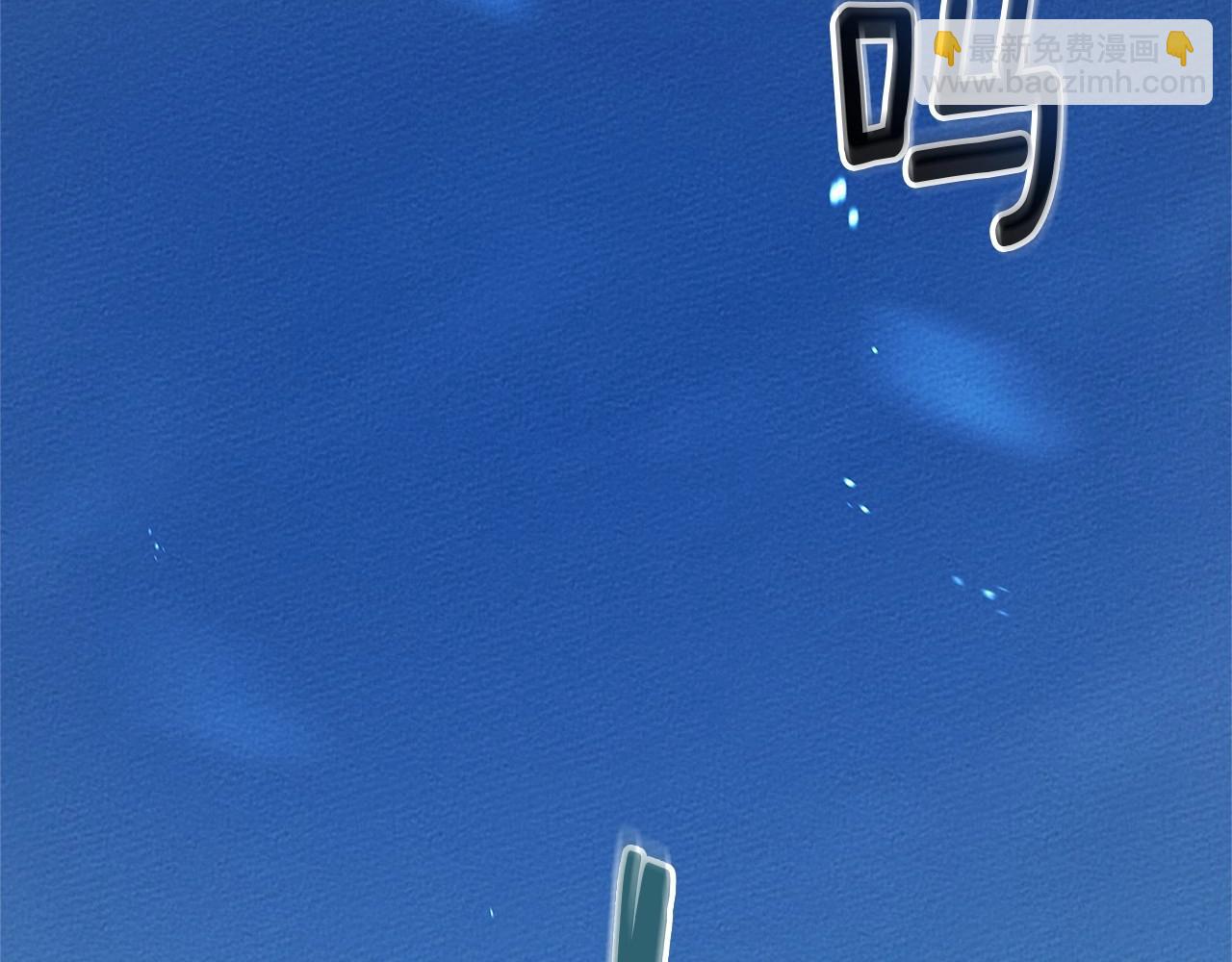 第67话 为什么对我这么亲切？(1/5)-第77话