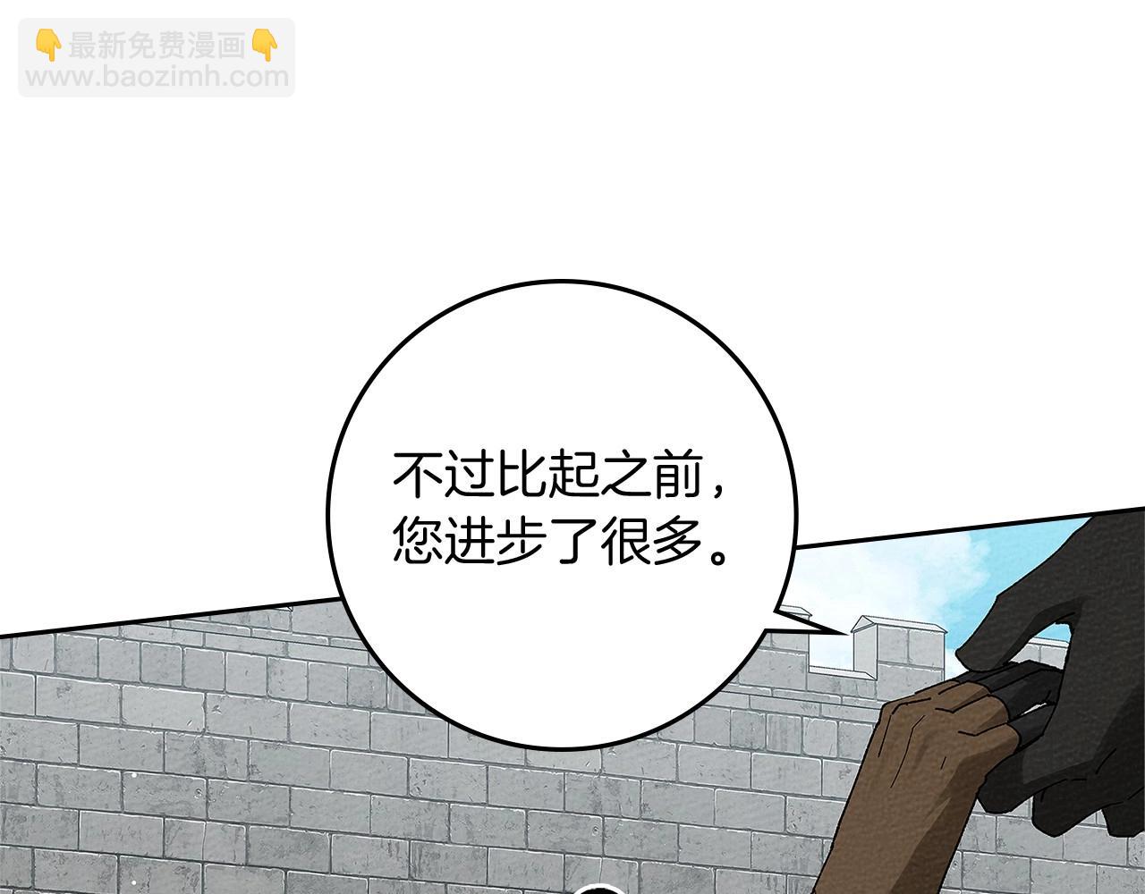 第67话 为什么对我这么亲切？(1/5)-第77话
