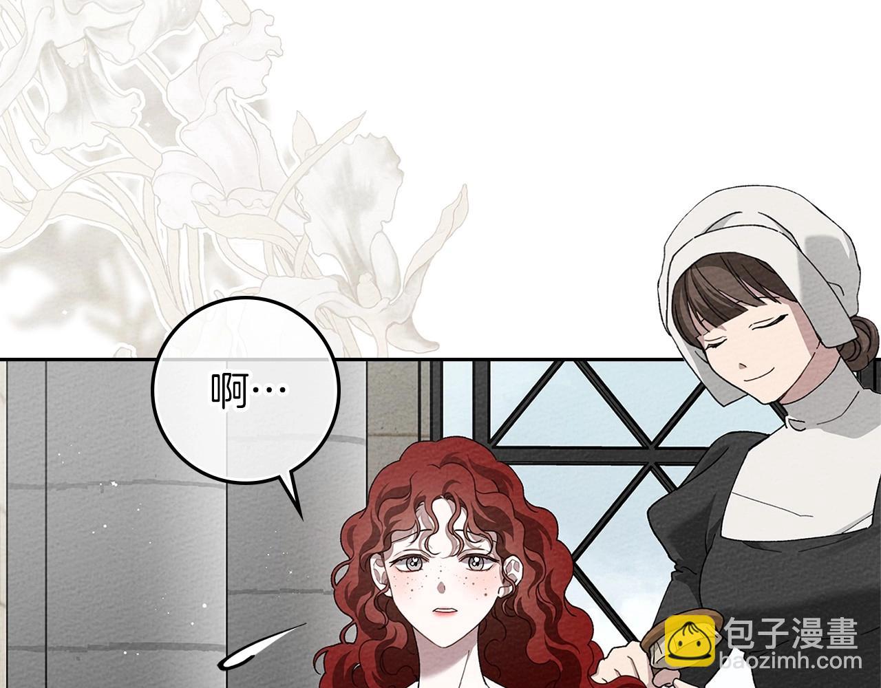 第67话 为什么对我这么亲切？(1/5)-第77话