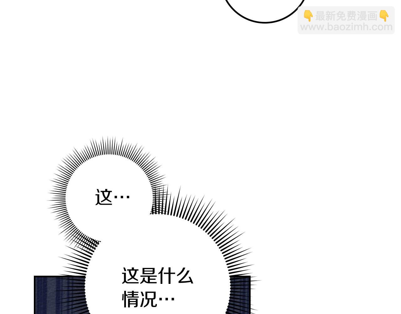 第67话 为什么对我这么亲切？(1/5)-第77话