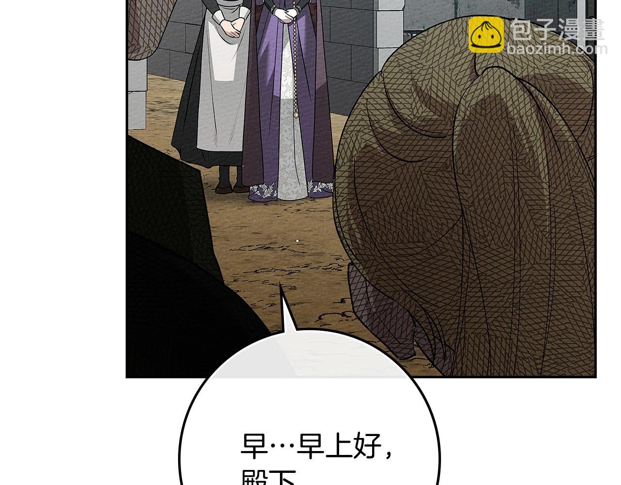 第67话 为什么对我这么亲切？(1/5)-第77话