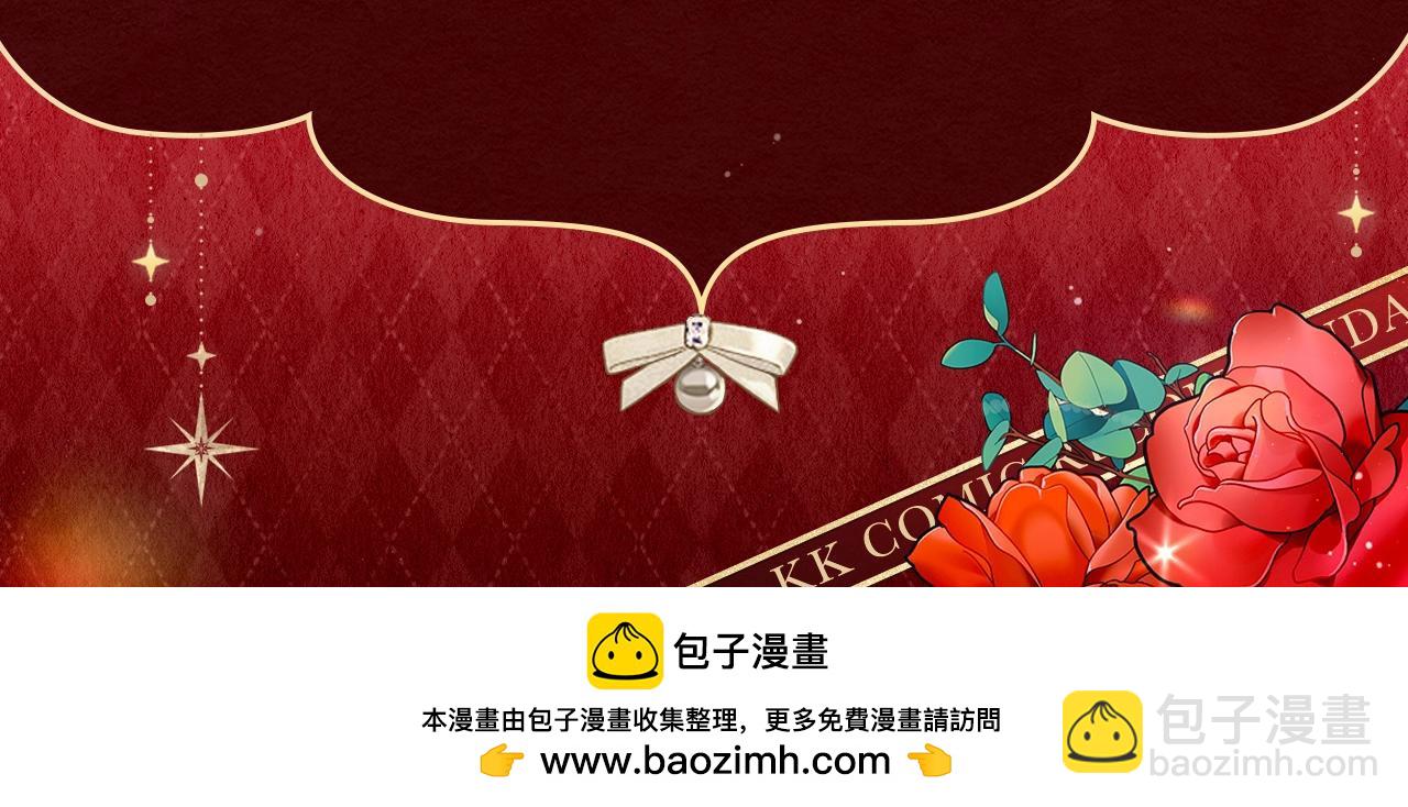 复更福利，狂送周边！-第79话