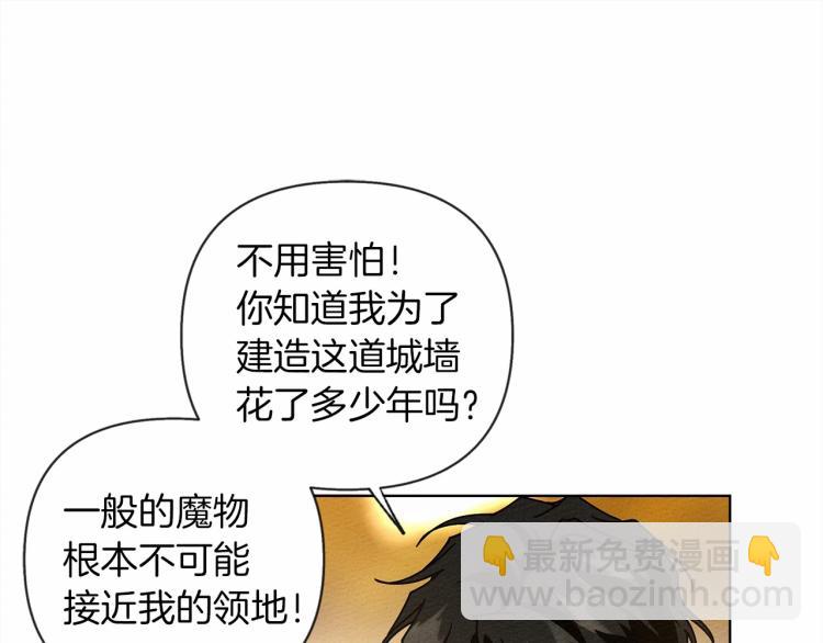 第8话 偶尔也要&ldquo;&lsquo;欺负&rdquo;一下(1/5)-第9话
