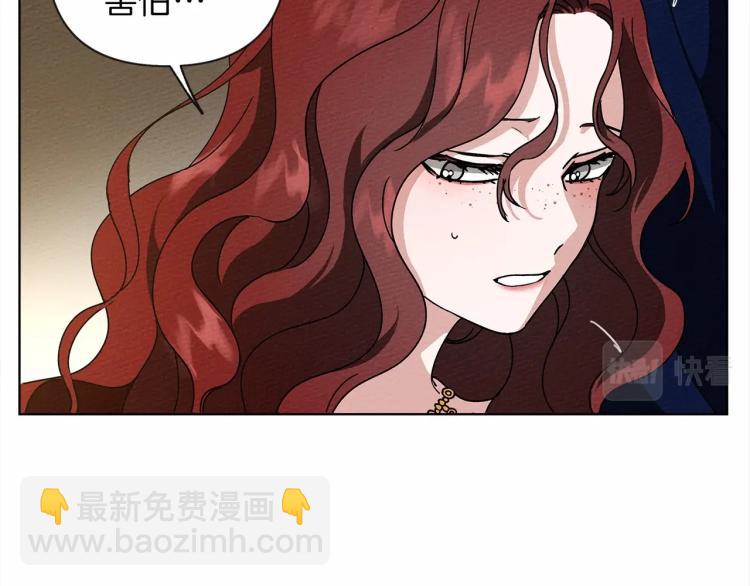 第8话 偶尔也要&ldquo;&lsquo;欺负&rdquo;一下(1/5)-第9话