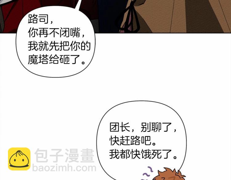 第8话 偶尔也要&ldquo;&lsquo;欺负&rdquo;一下(1/5)-第9话