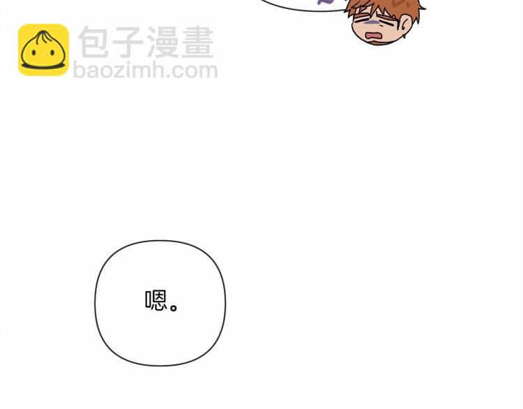 第8话 偶尔也要&ldquo;&lsquo;欺负&rdquo;一下(1/5)-第9话