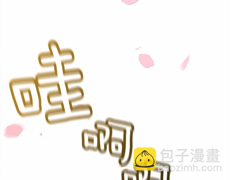 第8话 偶尔也要&ldquo;&lsquo;欺负&rdquo;一下(1/5)-第9话