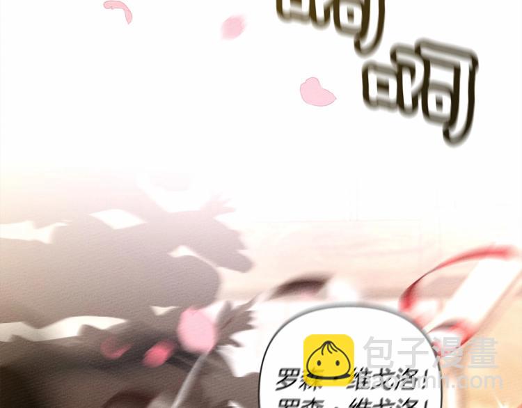 第8话 偶尔也要&ldquo;&lsquo;欺负&rdquo;一下(1/5)-第9话