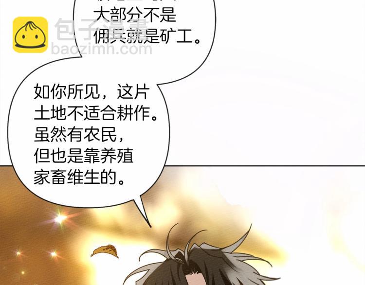 第8话 偶尔也要&ldquo;&lsquo;欺负&rdquo;一下(1/5)-第9话