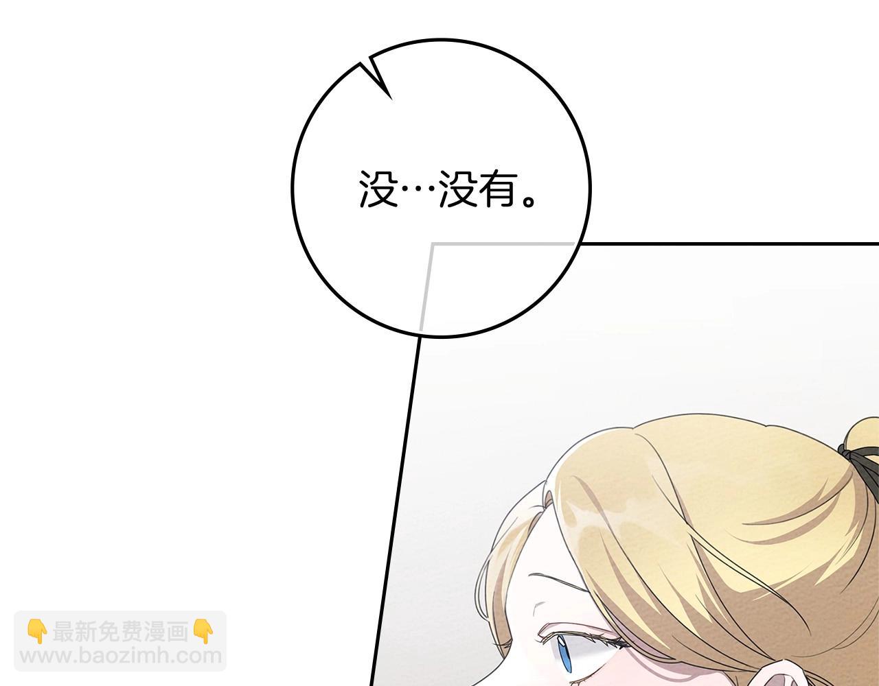 第70话 主动拒绝(1/4)-第81话