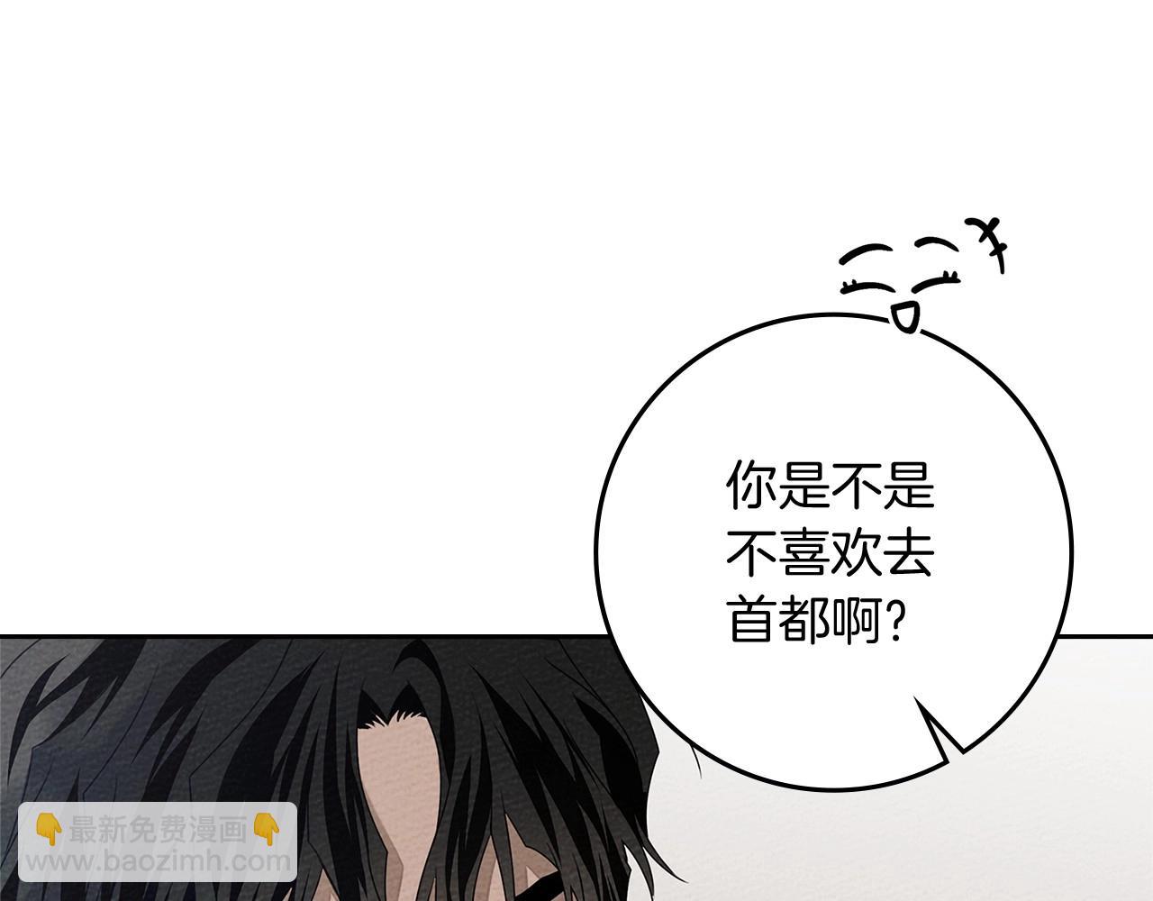 第70话 主动拒绝(1/4)-第81话