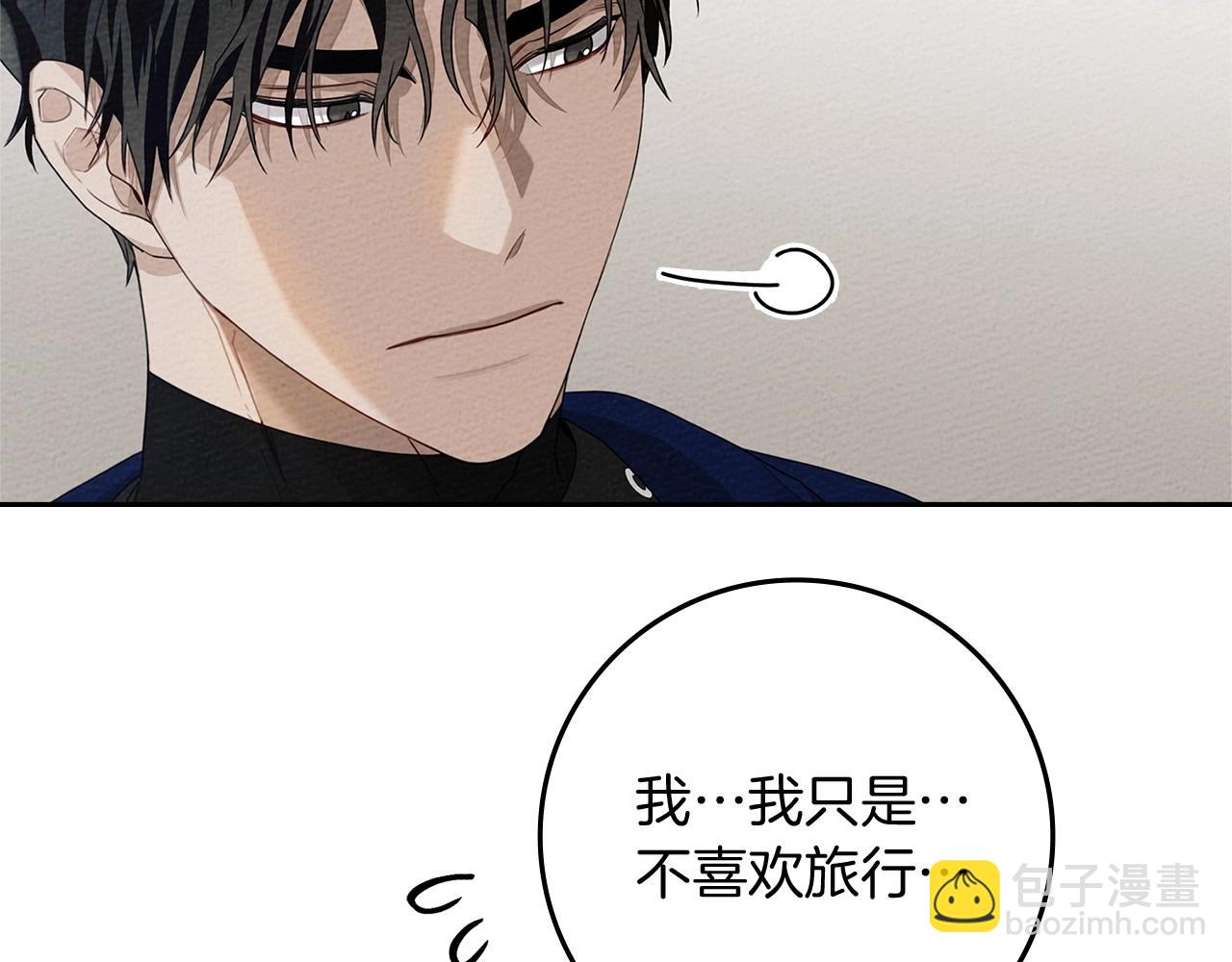 第70话 主动拒绝(1/4)-第81话