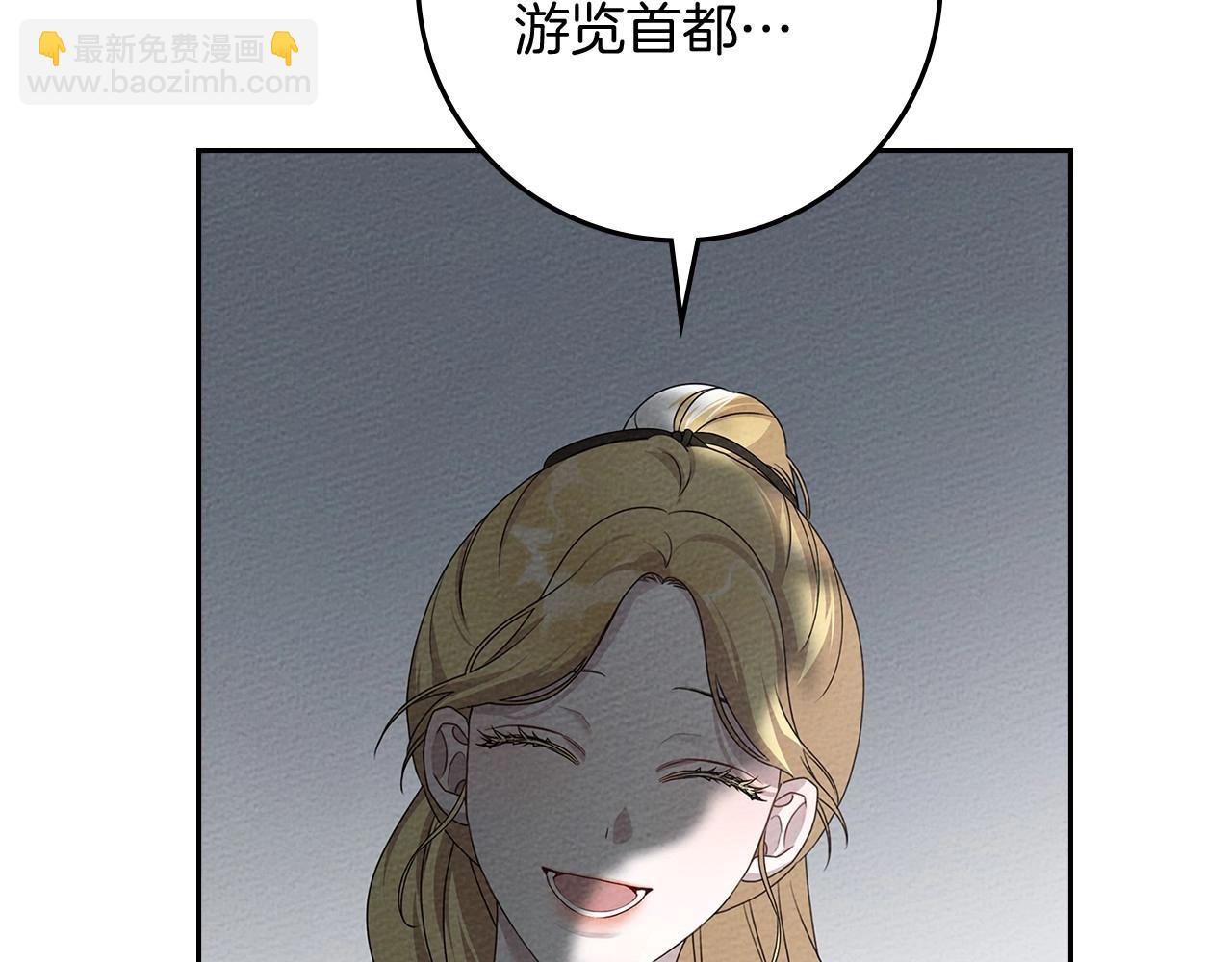 第70话 主动拒绝(1/4)-第81话