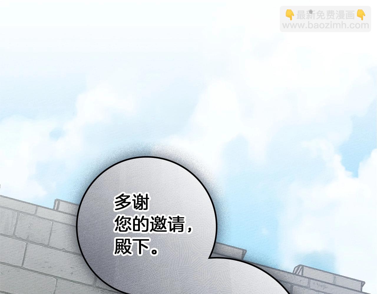 第70话 主动拒绝(1/4)-第81话