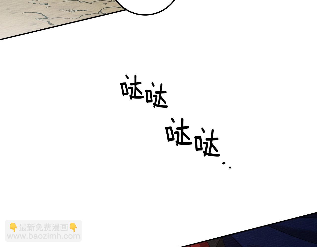 第70话 主动拒绝(1/4)-第81话