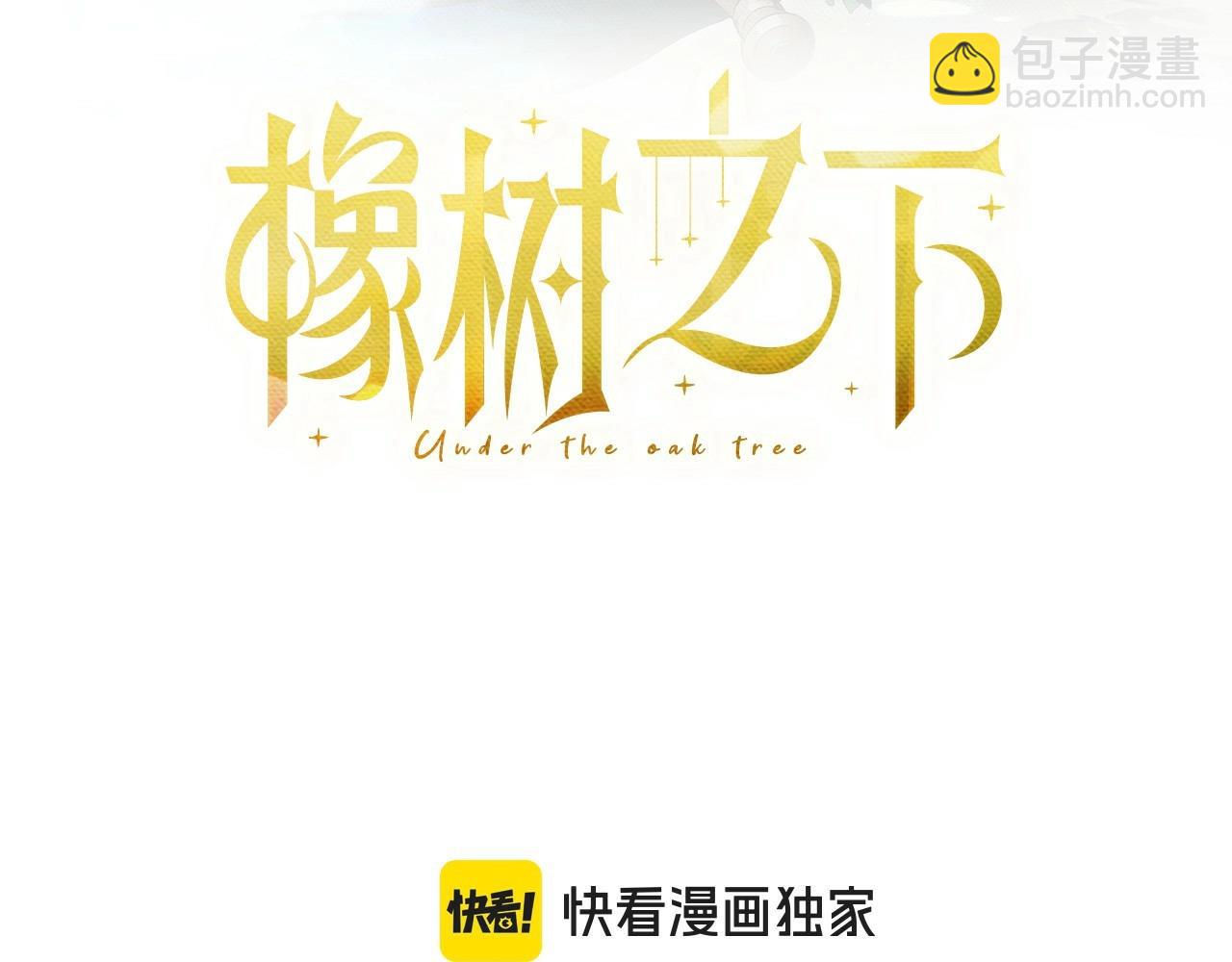第70话 主动拒绝(1/4)-第81话