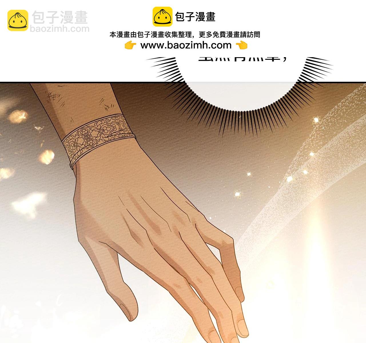 第72话 魔力枯竭，暖池泡汤(1/4)-第83话