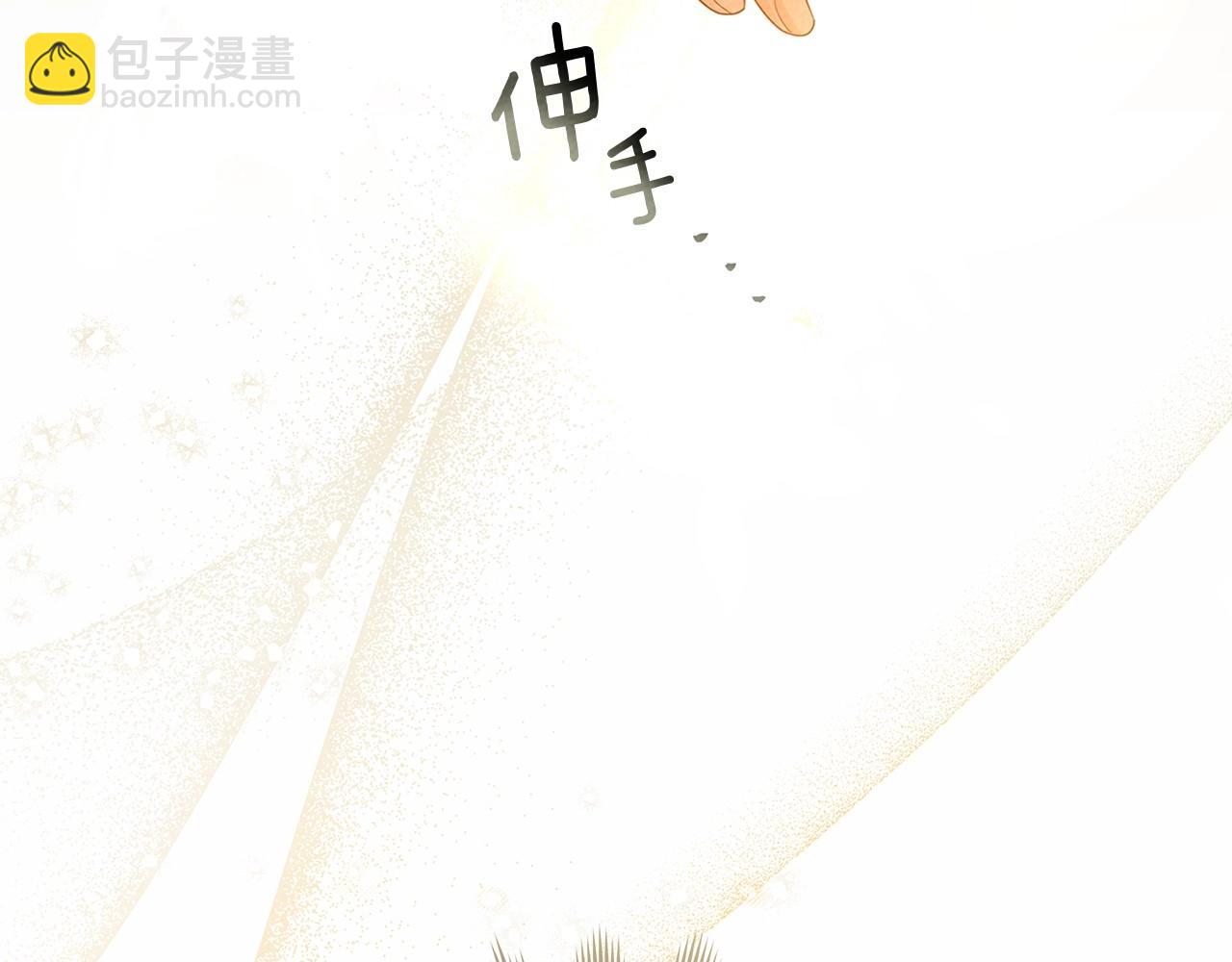 第72话 魔力枯竭，暖池泡汤(1/4)-第83话