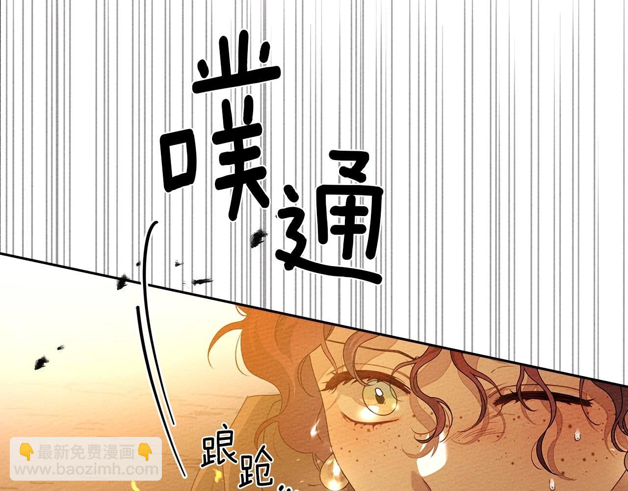 第72话 魔力枯竭，暖池泡汤(1/4)-第83话