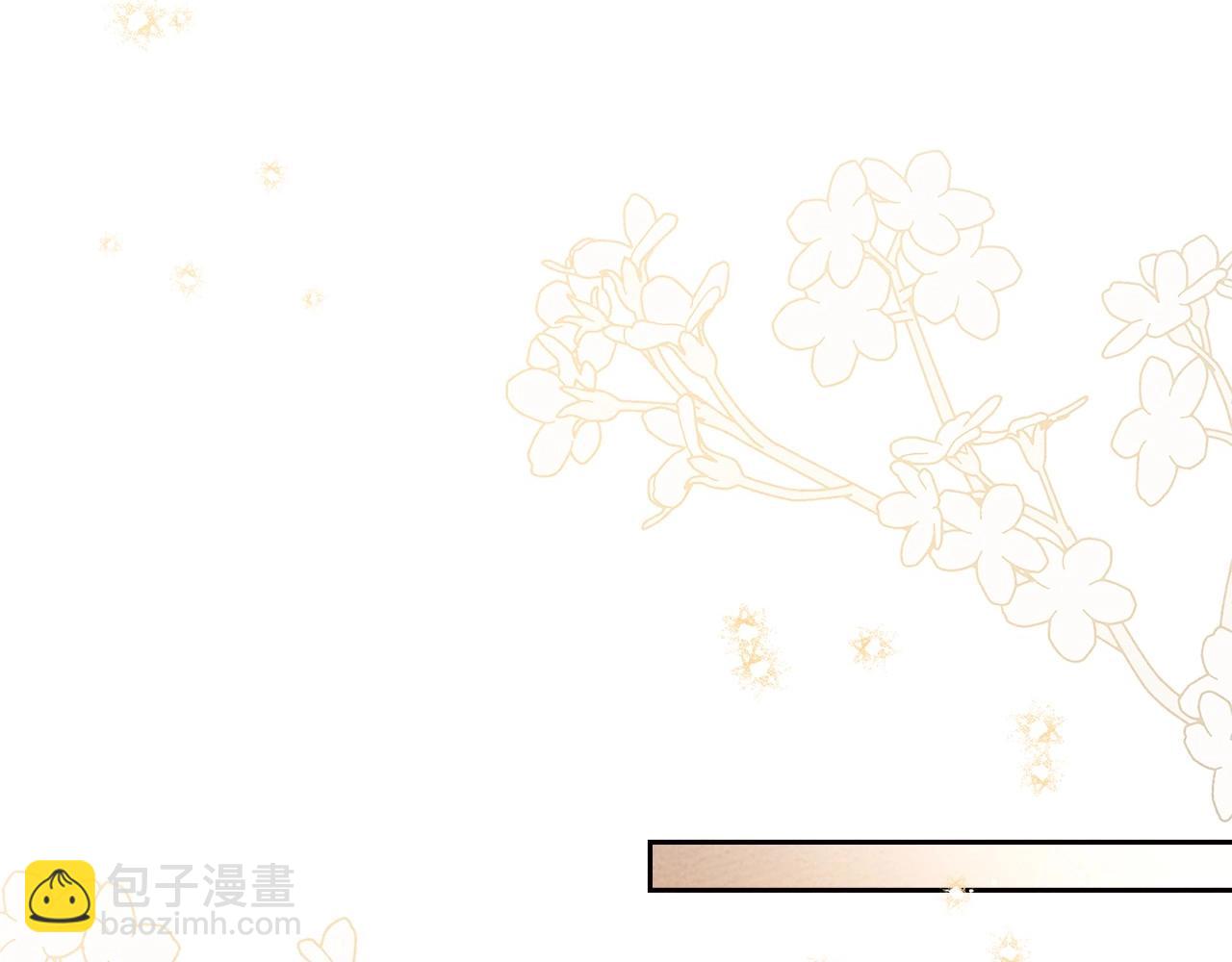 第72话 魔力枯竭，暖池泡汤(1/4)-第83话