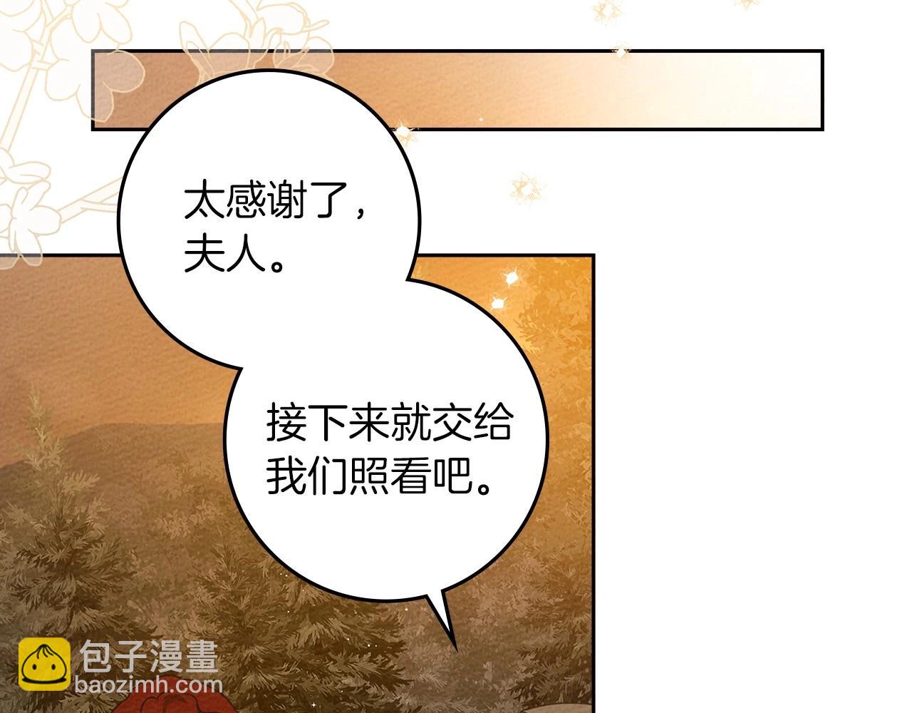 第72话 魔力枯竭，暖池泡汤(1/4)-第83话