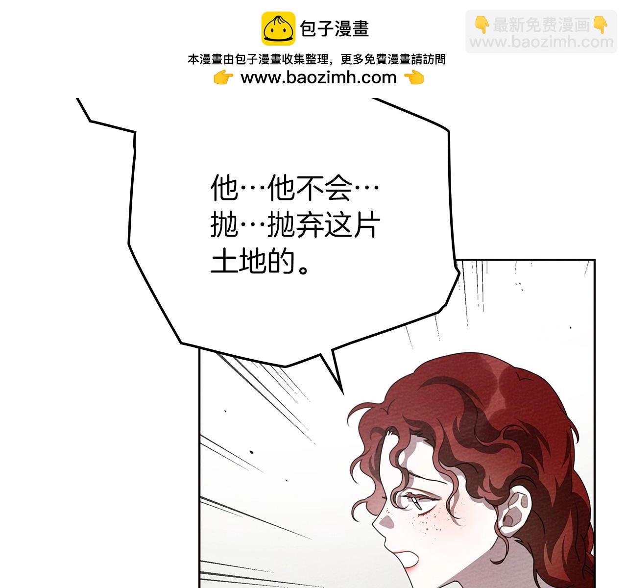 第74话 这份爱开始让我感到窒息了？(1/4)-第85话