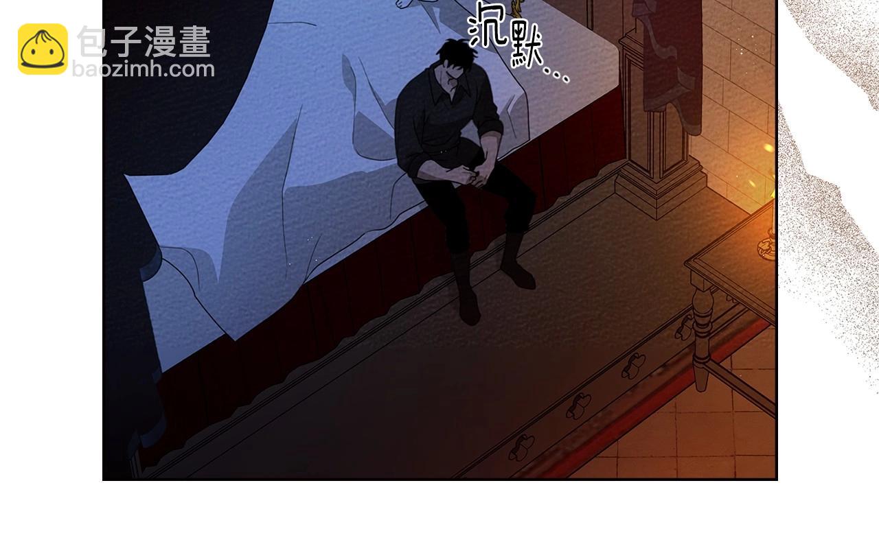 第74话 这份爱开始让我感到窒息了？(1/4)-第85话