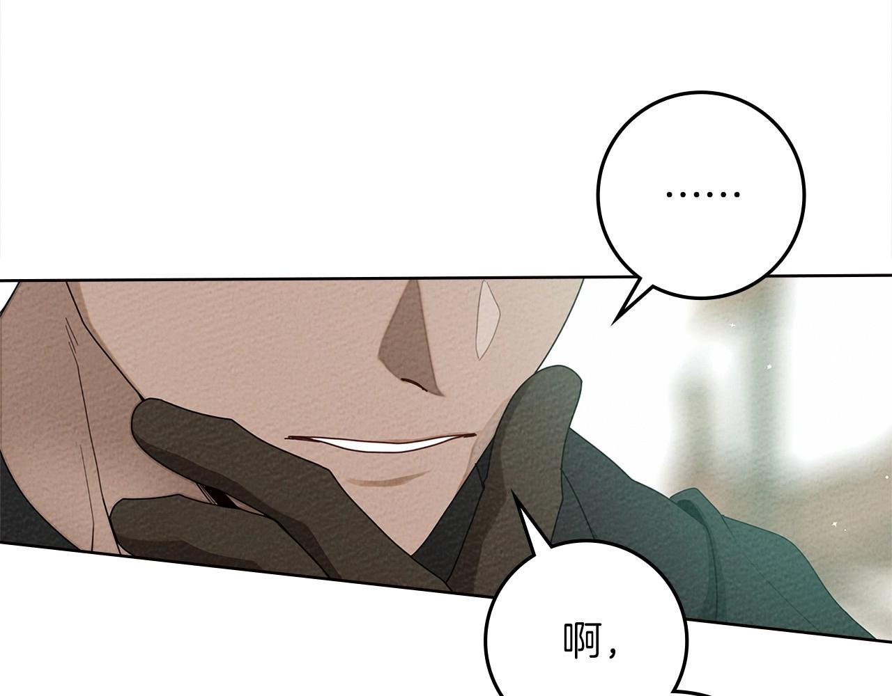 第76话 太兴奋了(1/4)-第87话