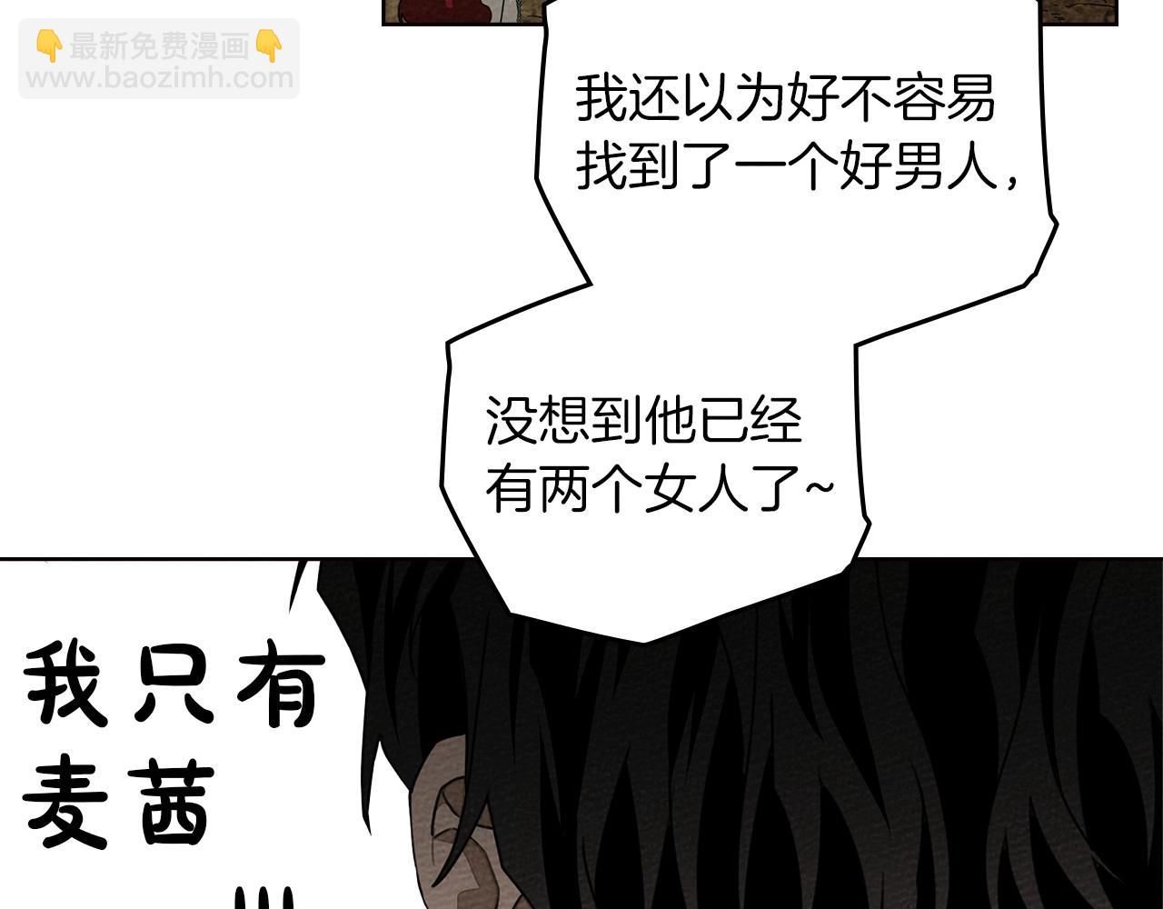 第76话 太兴奋了(1/4)-第87话
