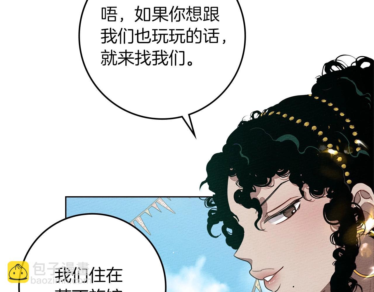 第76话 太兴奋了(1/4)-第87话