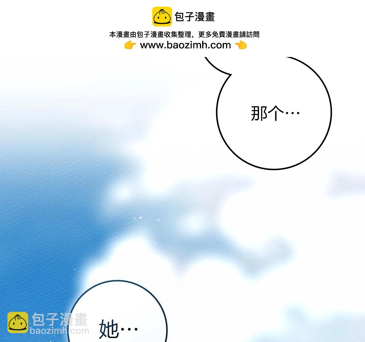 第76话 太兴奋了(1/4)-第87话