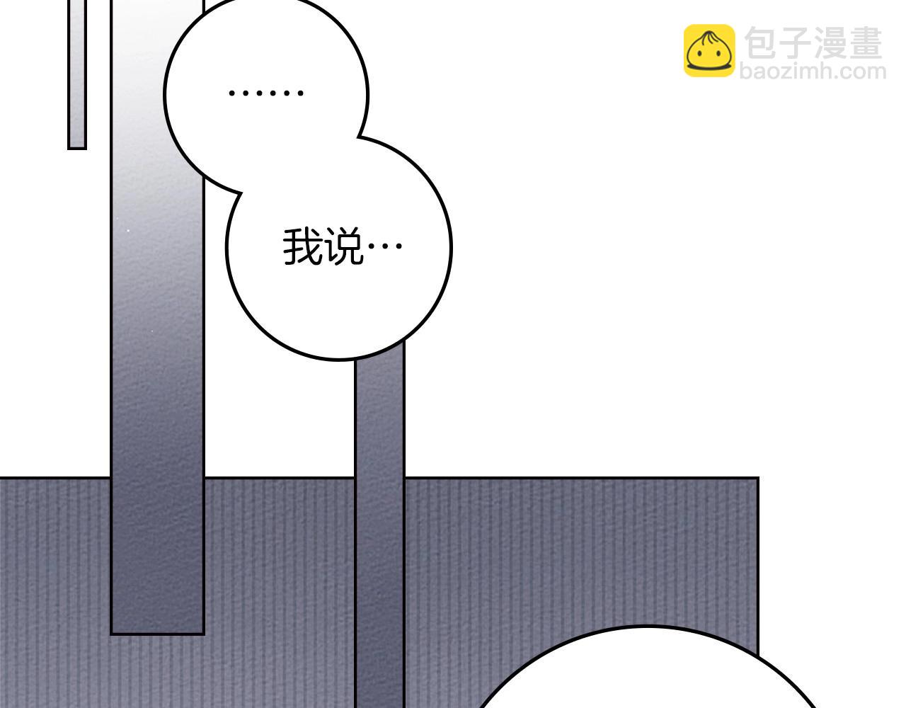 第76话 太兴奋了(1/4)-第87话