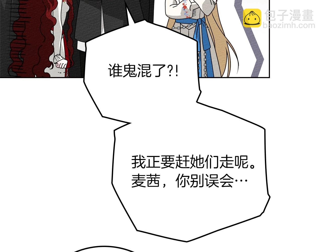 第76话 太兴奋了(1/4)-第87话