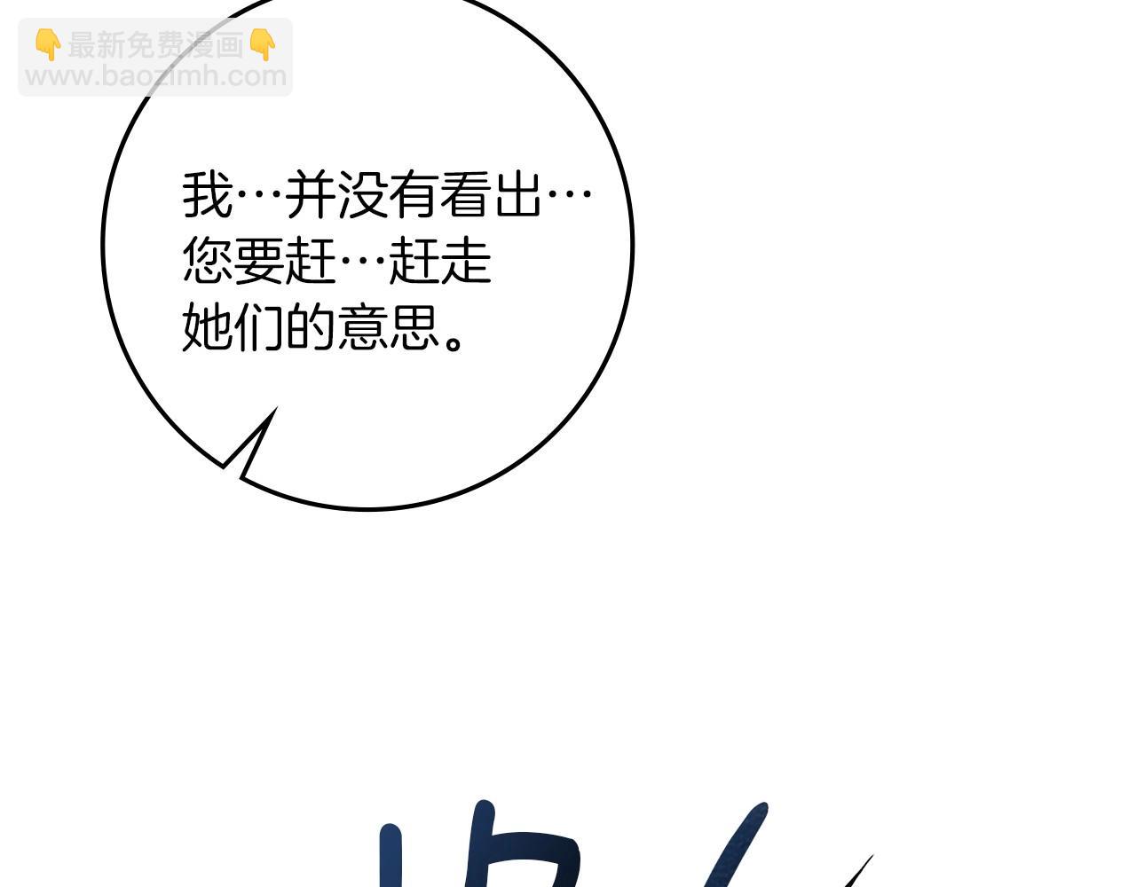 第76话 太兴奋了(1/4)-第87话