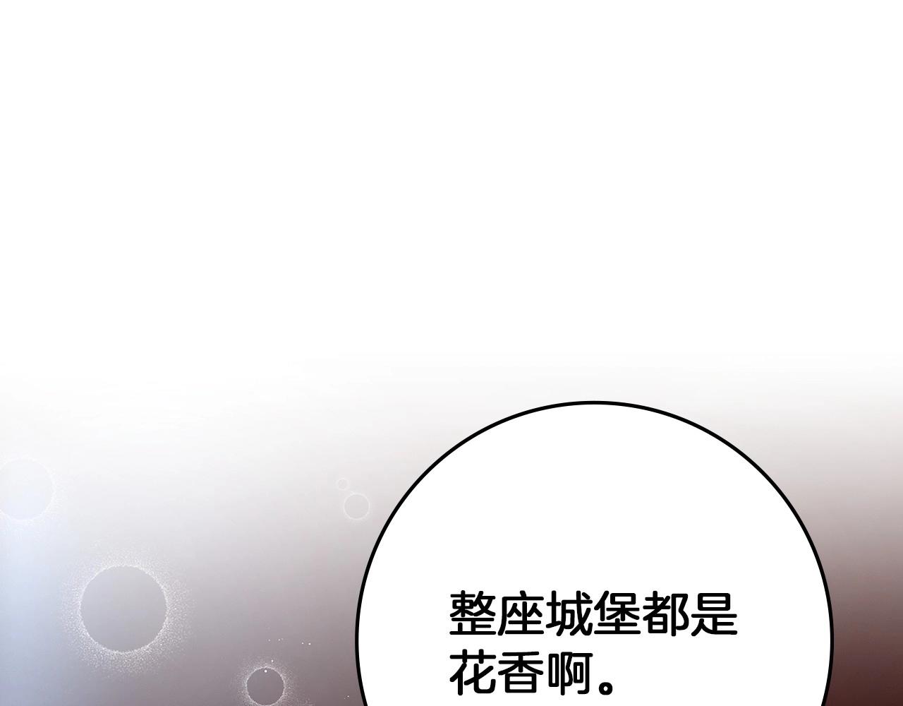 第78话 我要让你成为最尊贵的淑女(1/4)-第89话