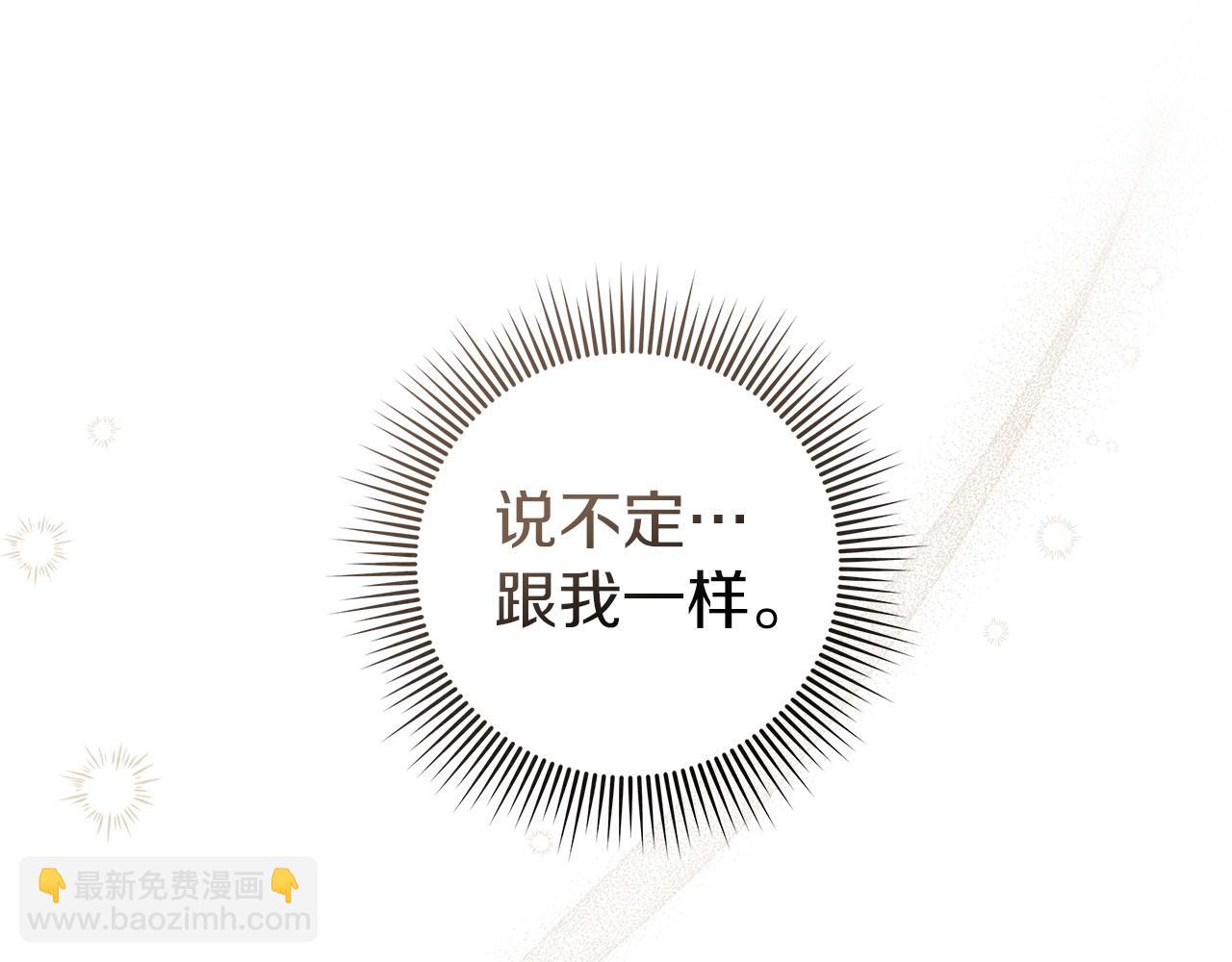 第78话 我要让你成为最尊贵的淑女(1/4)-第89话